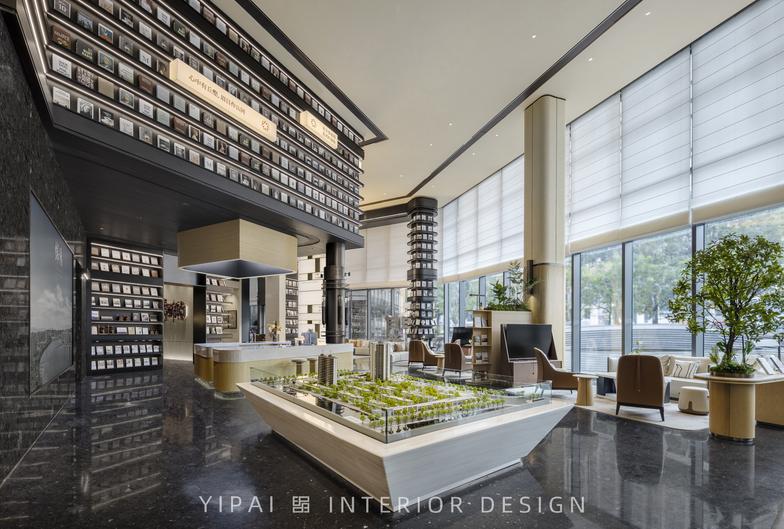 伊派X城投地產(chǎn) | 綿投置地和光璟樾營(yíng)銷(xiāo)中心